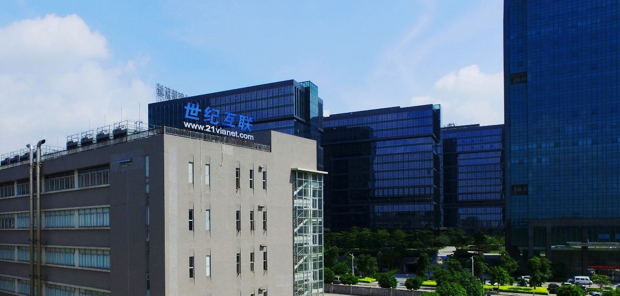 世纪互联佛山智慧城市数据中心